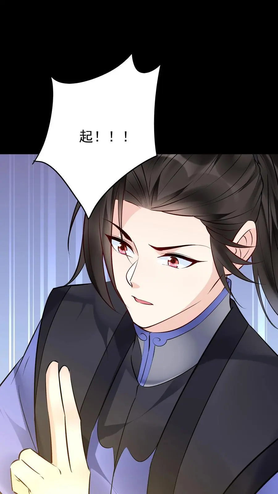 第119话 突破入道境23