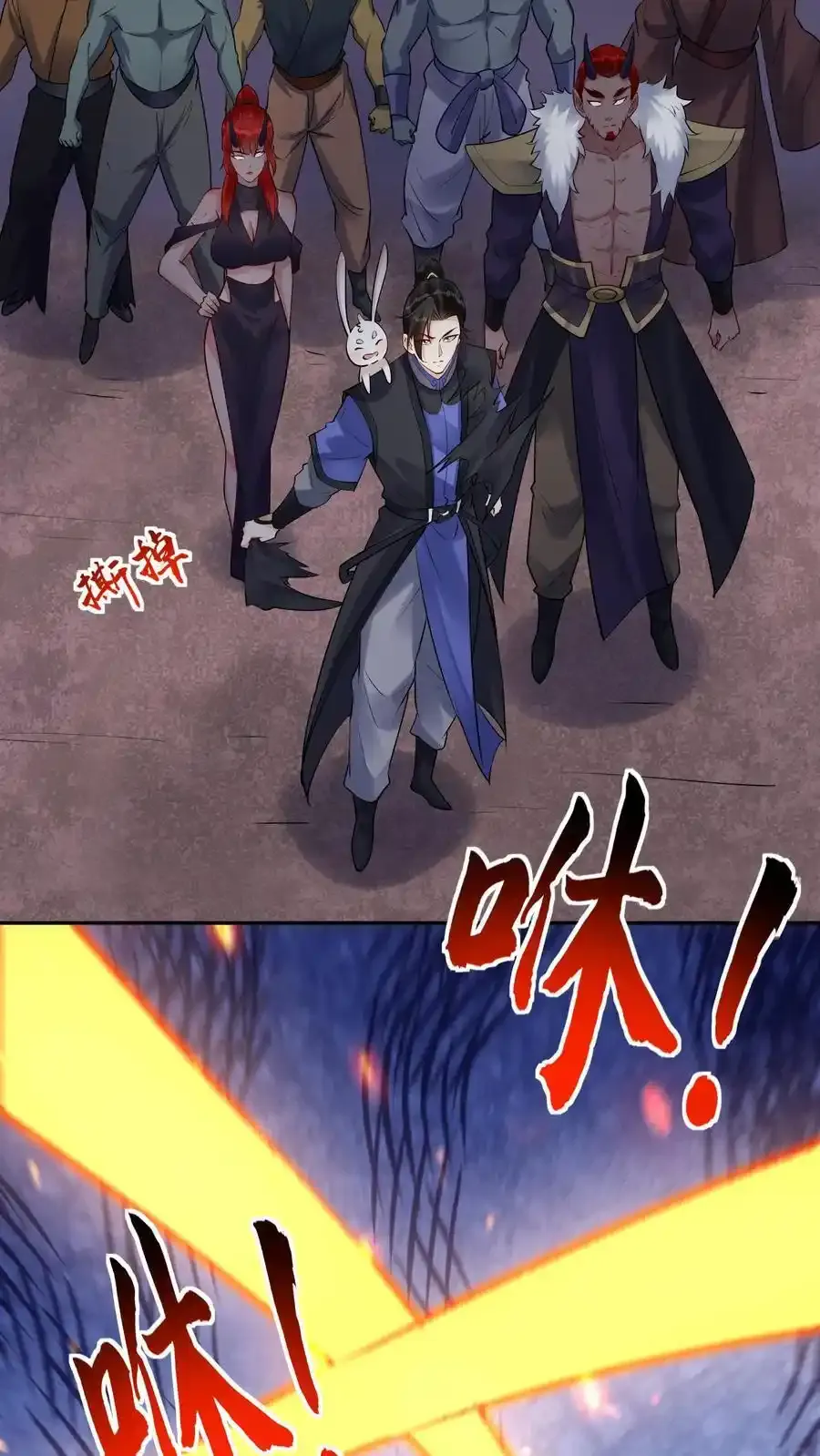 第253话 局中局23