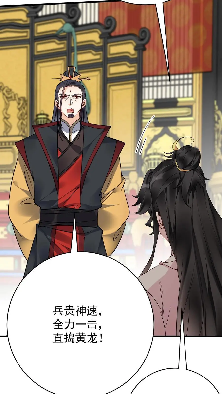 第206话 鹬蚌相争17