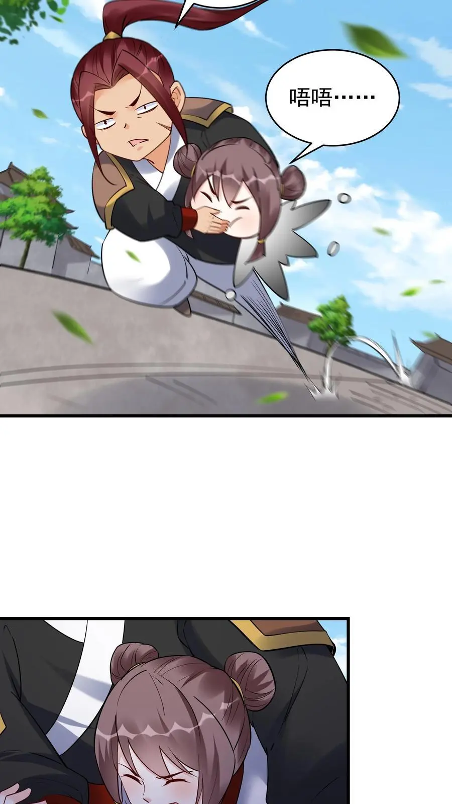 第216话 鲲9