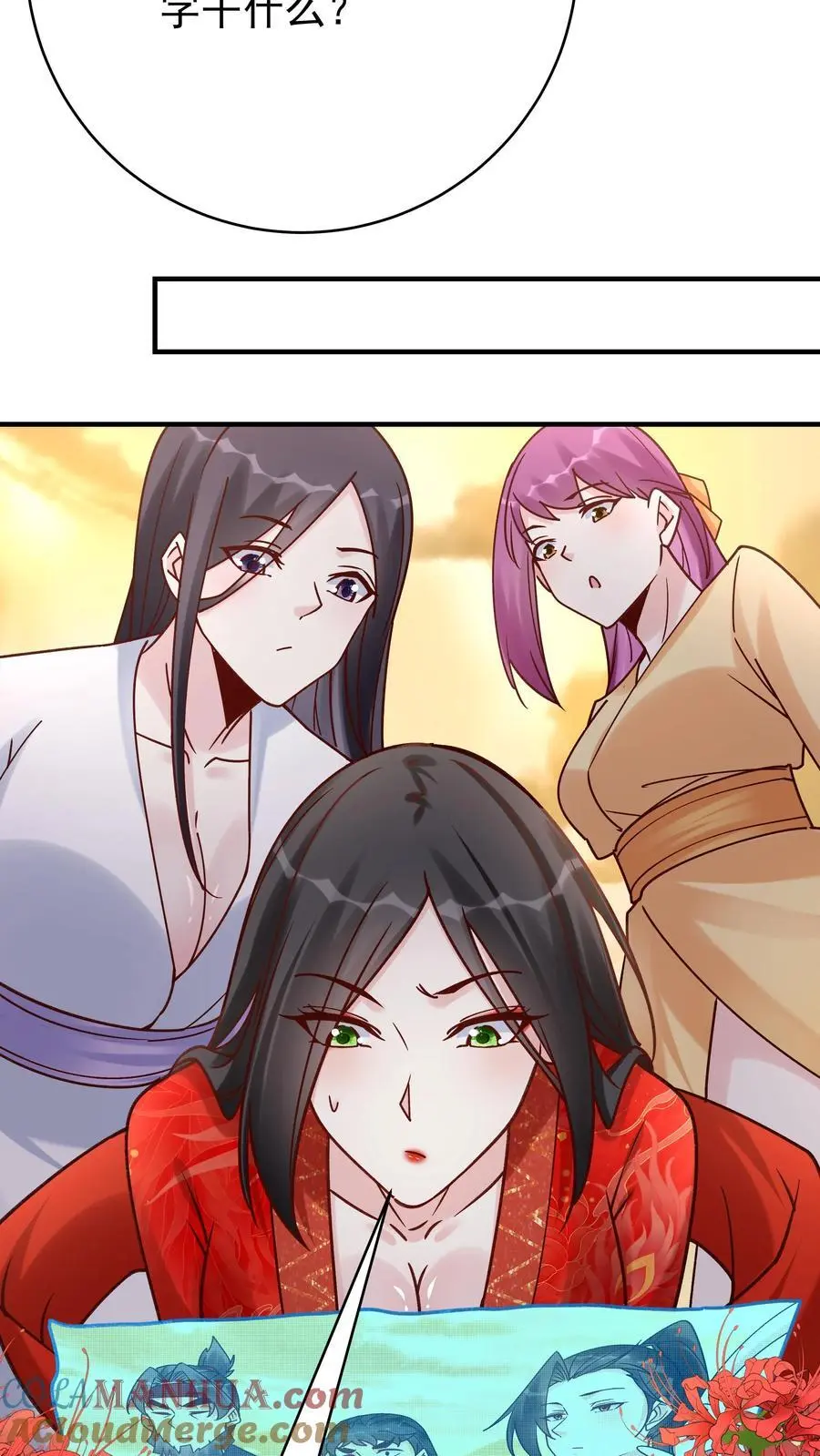 第166话 采花14