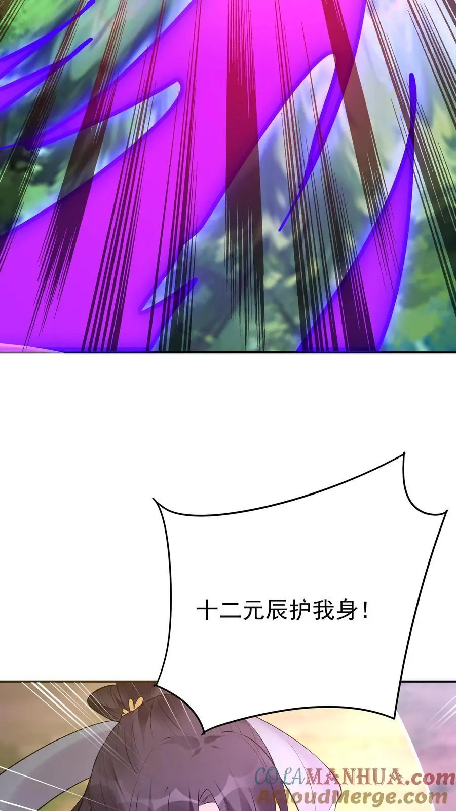 第154话 慧根重生12