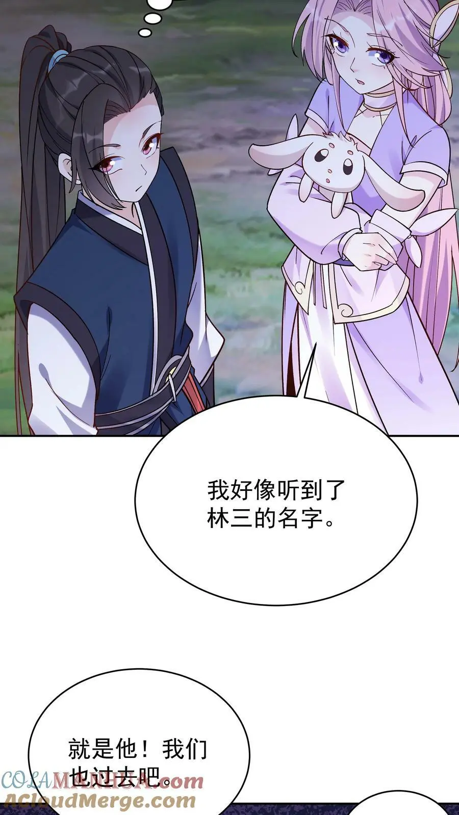 第40话 喜提小白20