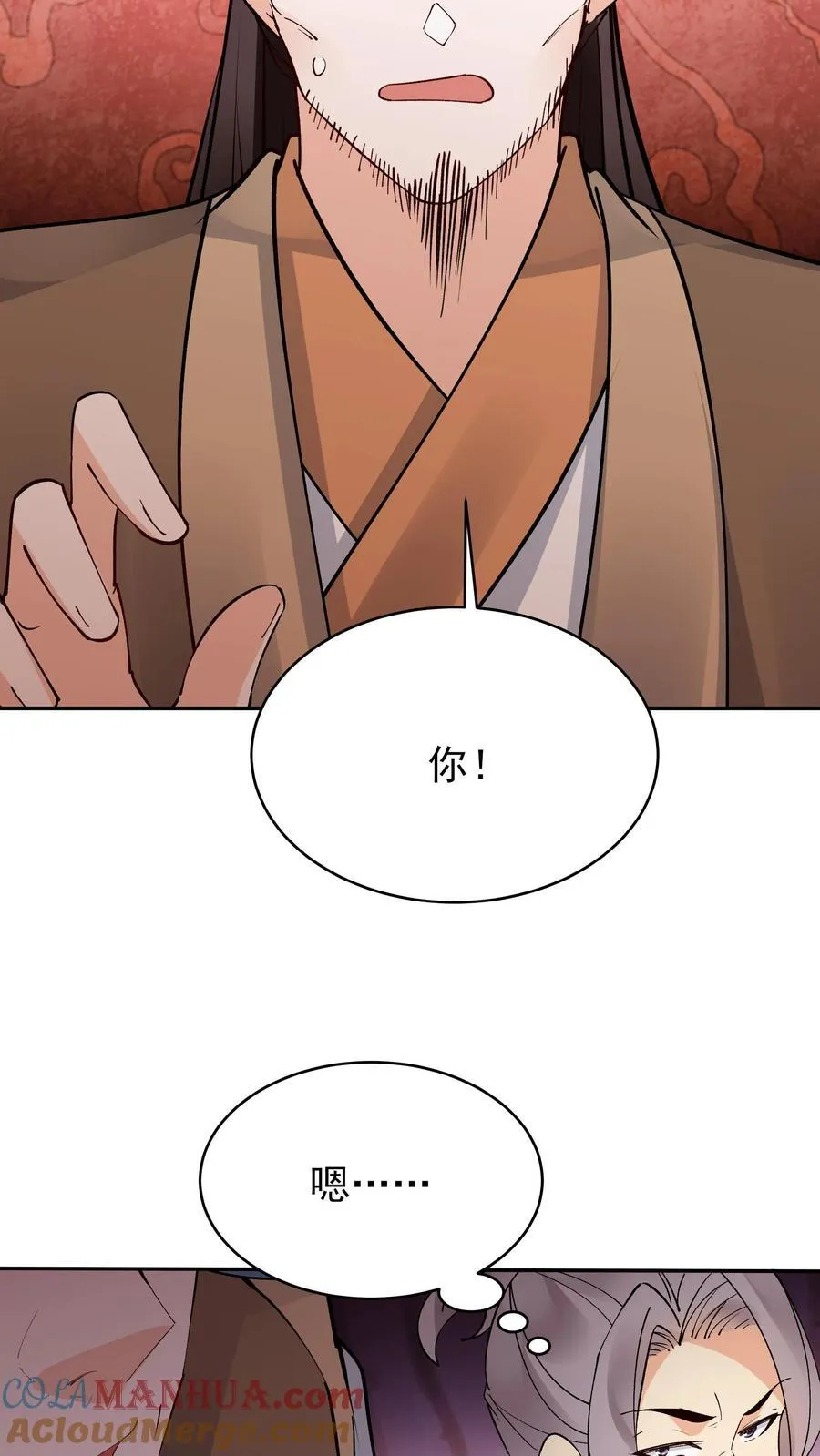 第259话 有朝一日4