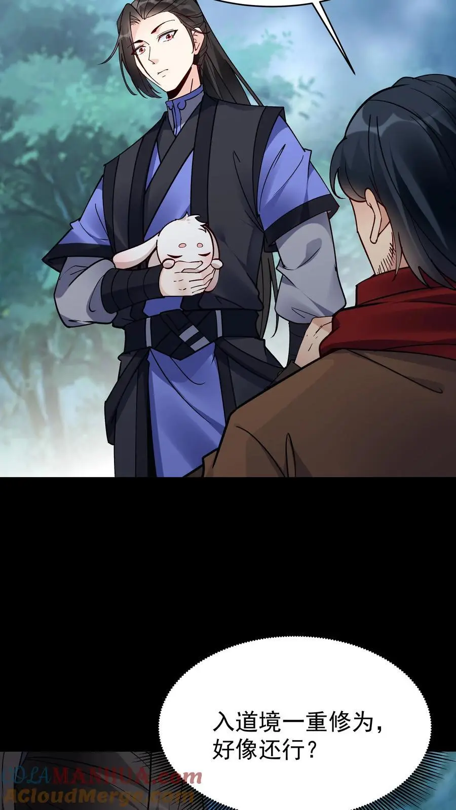 第83话 仙奴法印14