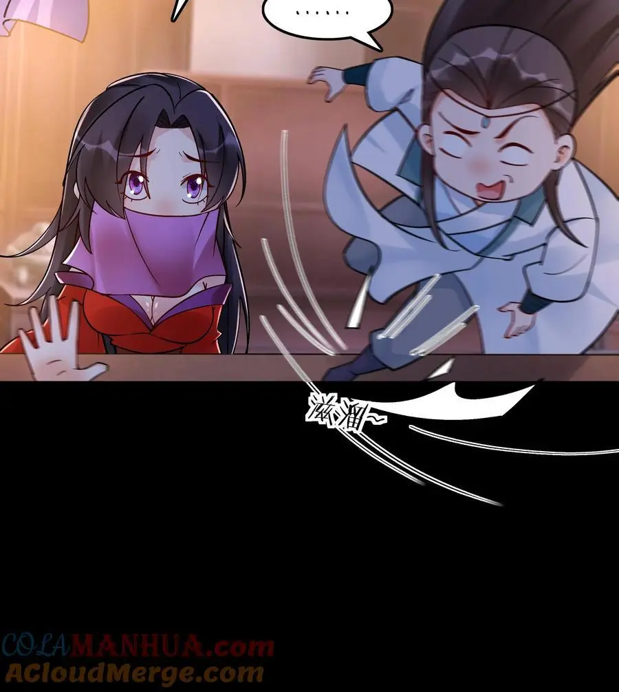 第231话 妓多不压身24