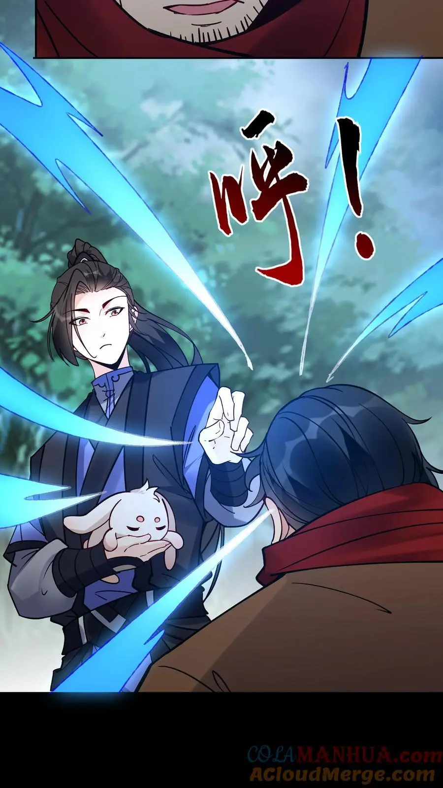 第83话 仙奴法印20