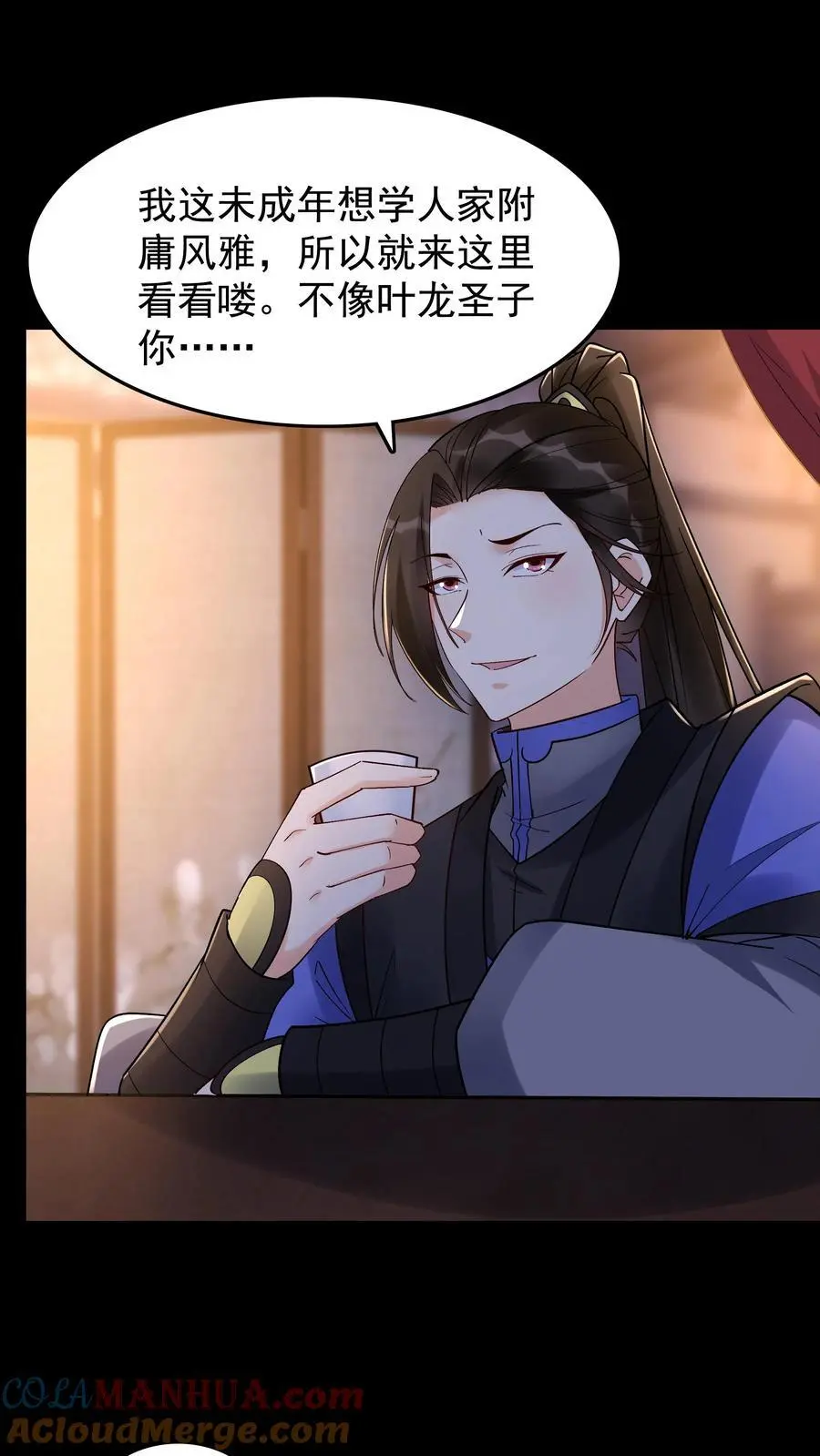 第231话 妓多不压身18