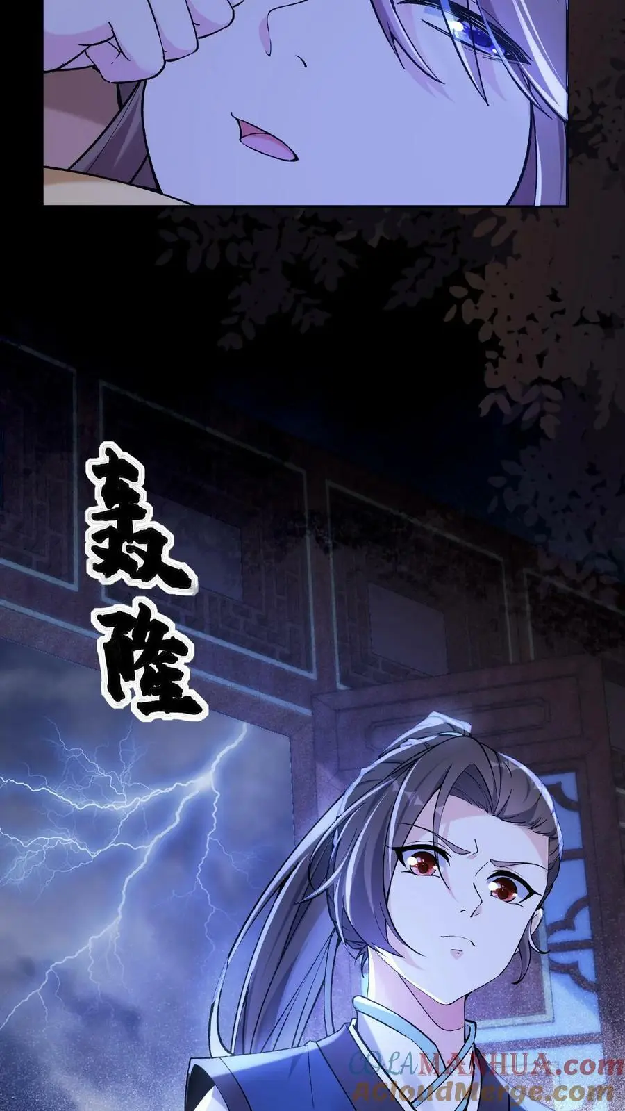 第24话 骨肉分离4