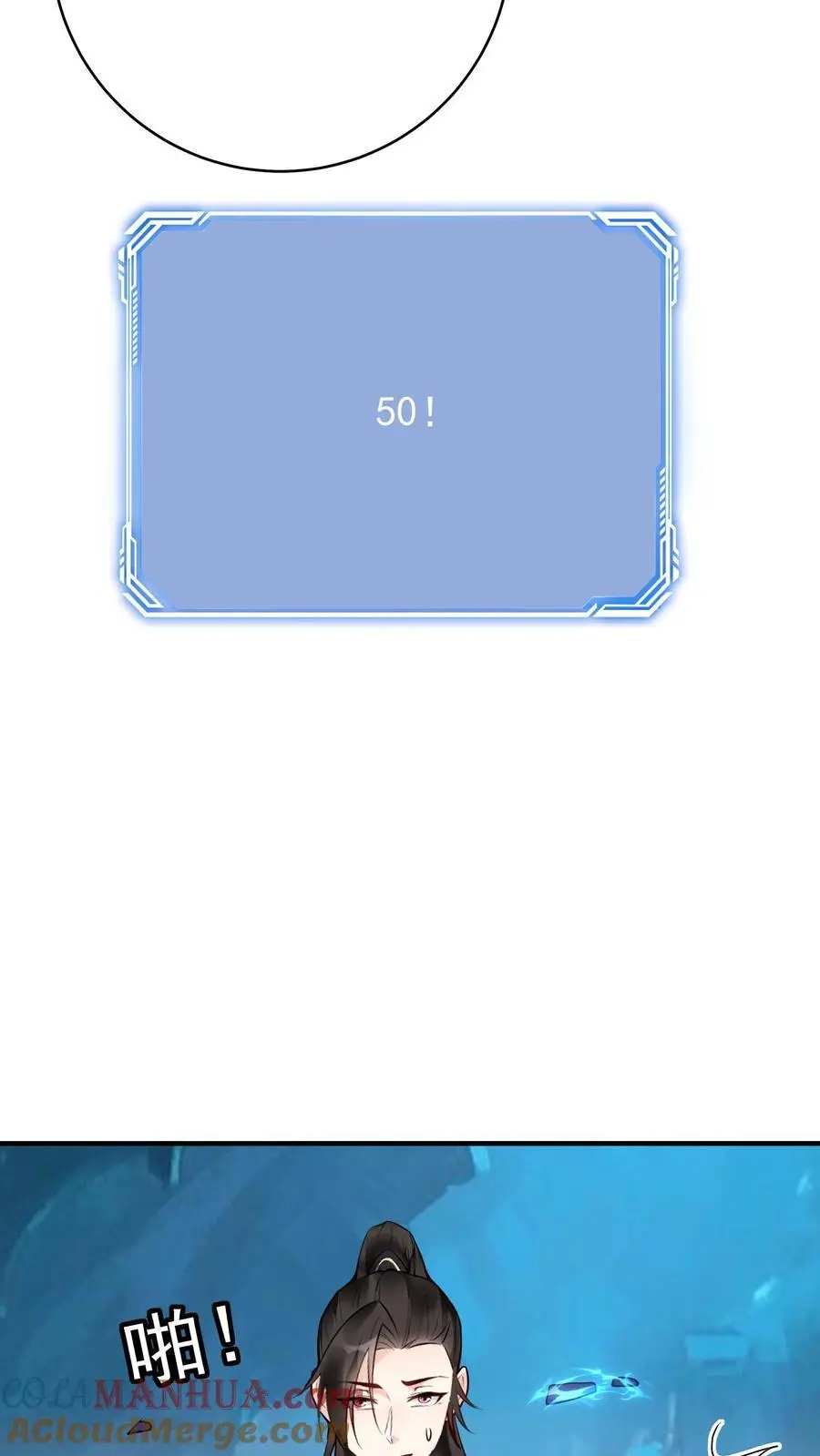 第137话 蓝银缠绕24
