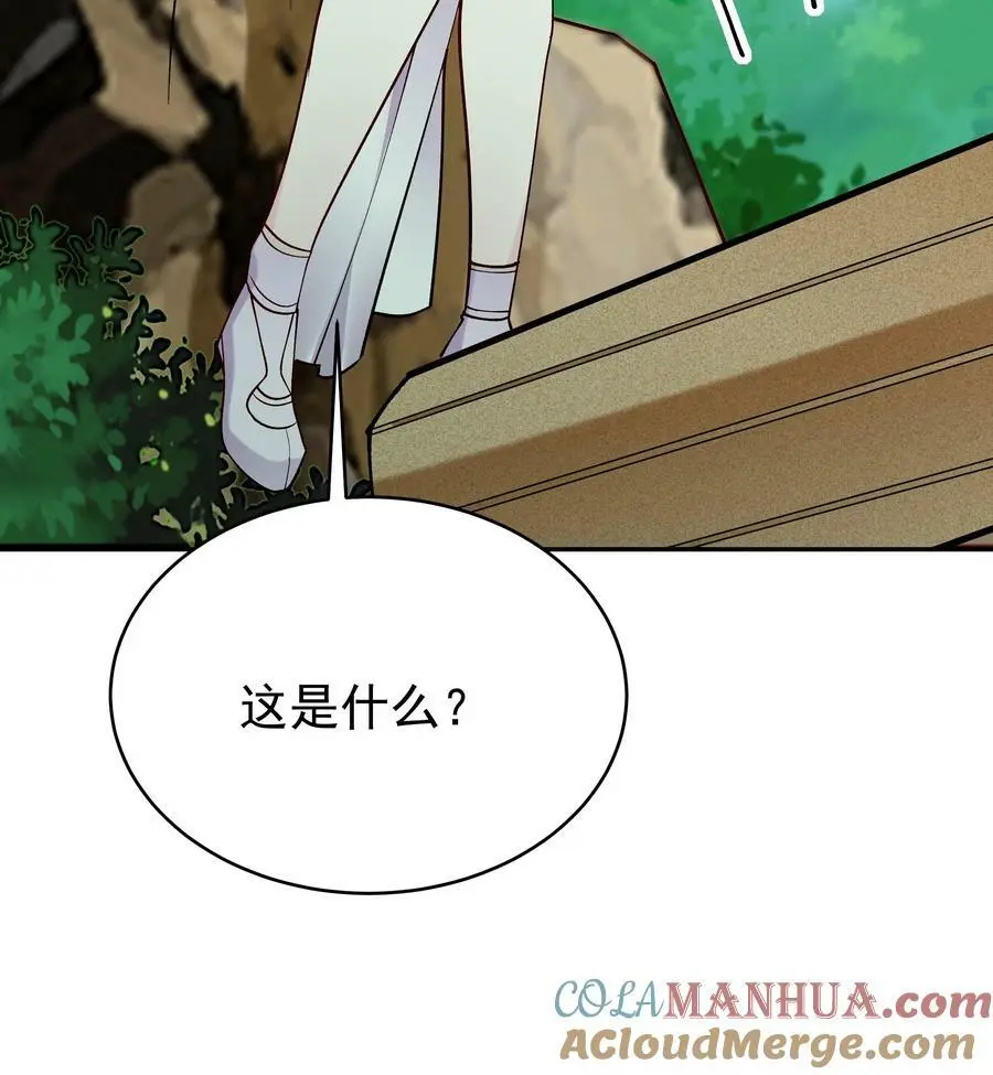 第43话 无敌剑心22