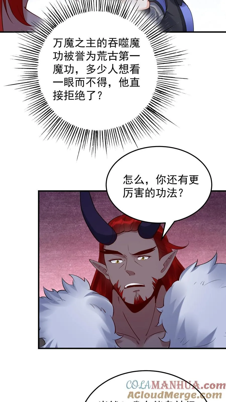 第245话 陈长风6