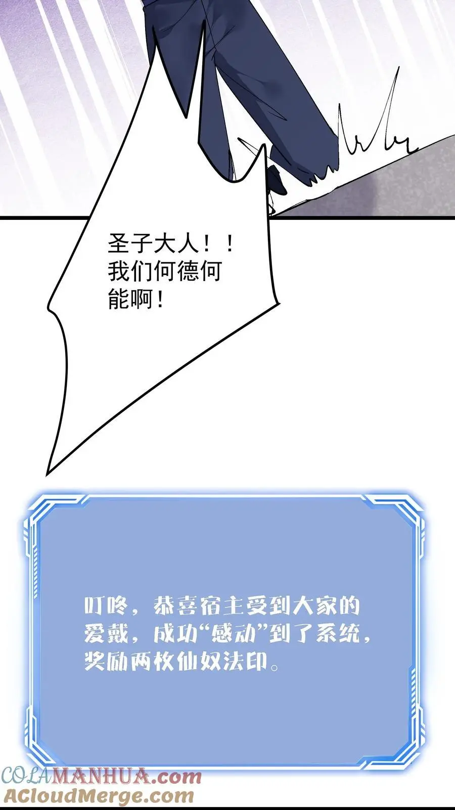 第211话 陈祖26
