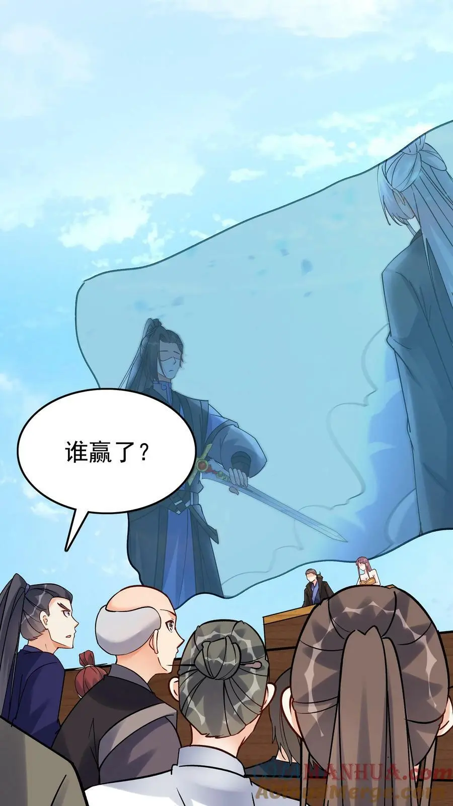 第76话 打败一剑12