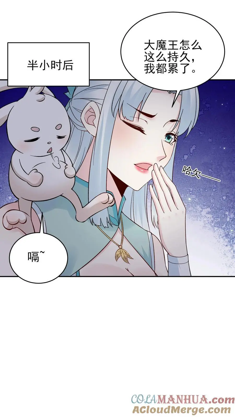 第213话 叶龙4