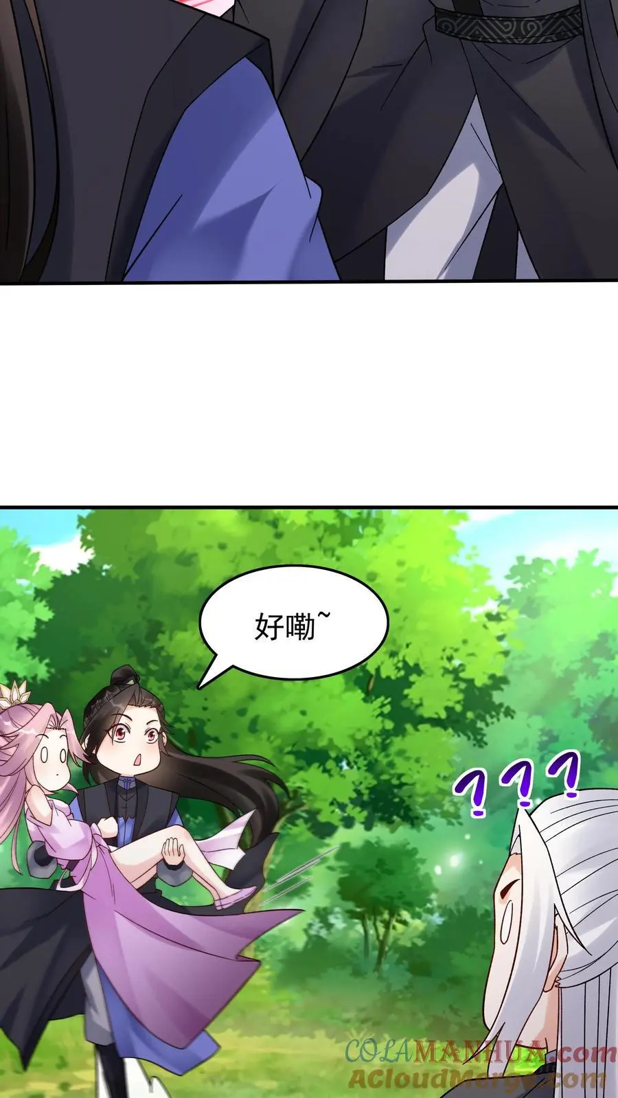 第158话 道果成熟6