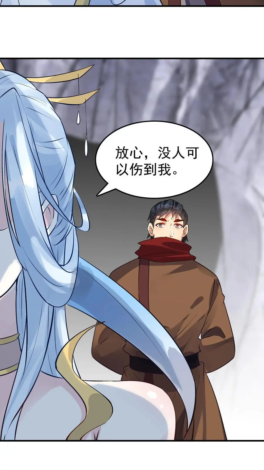 第89话 万倍悟性光环9