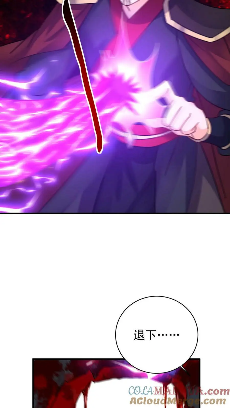 第48话 月神14