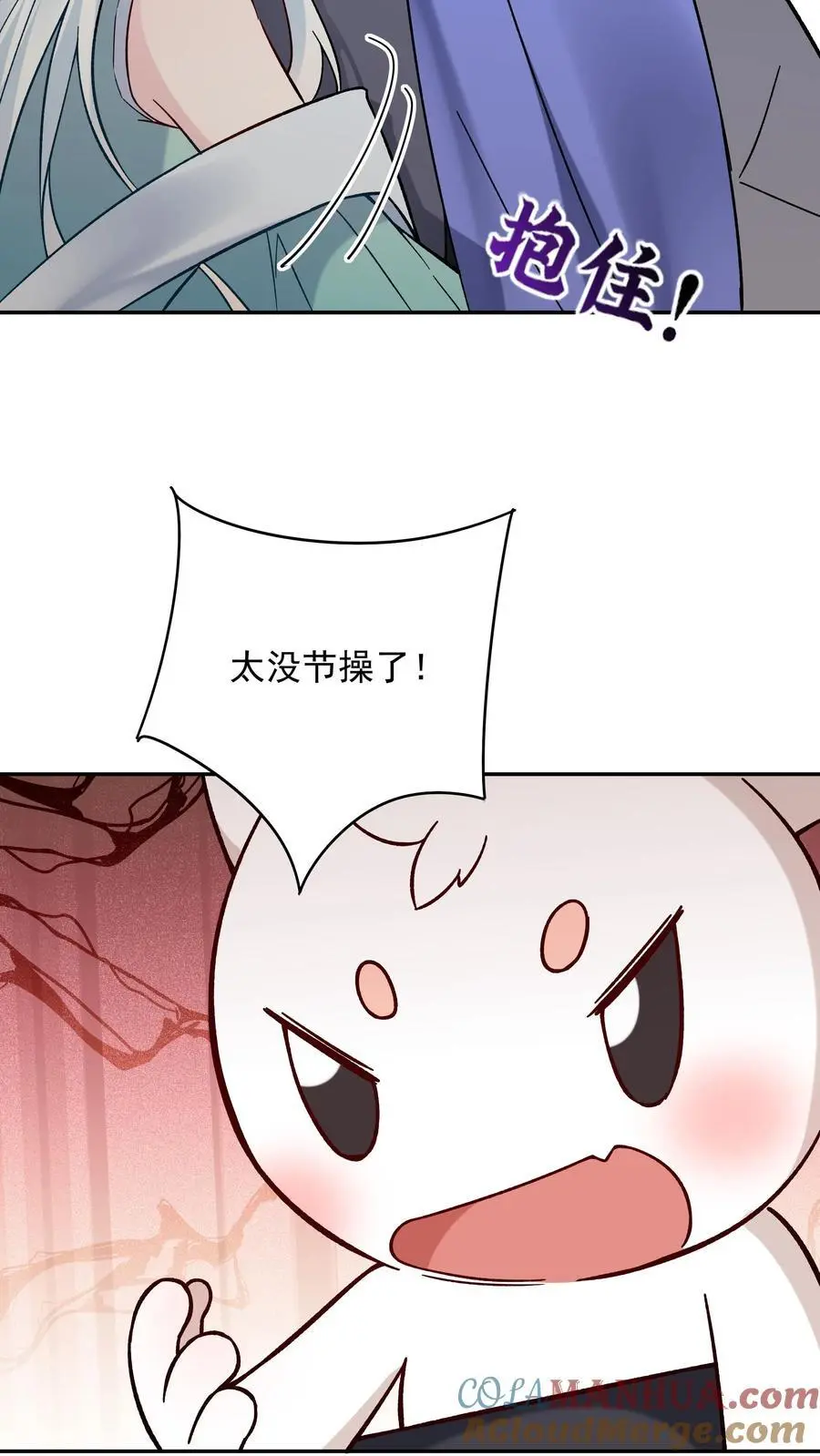 第187话 戏精有容22