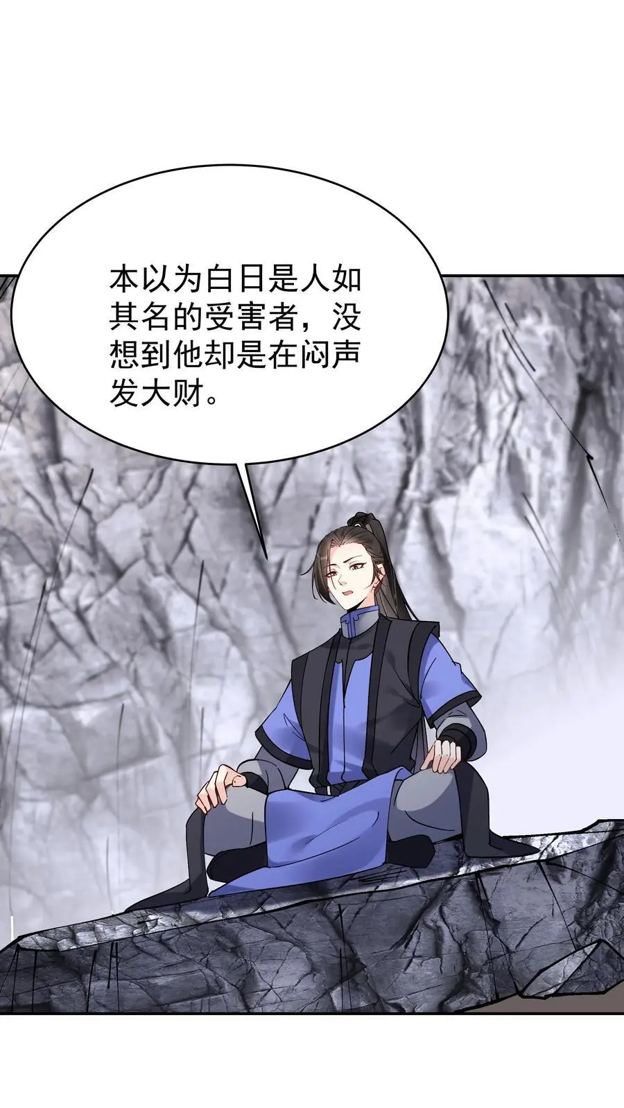 第98话 灵武期根基丹1