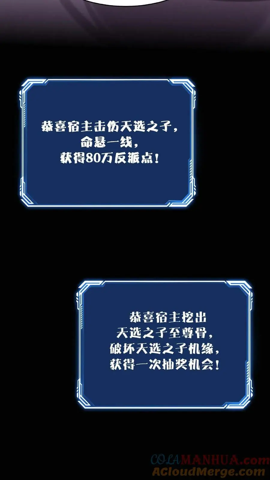 第24话 骨肉分离12