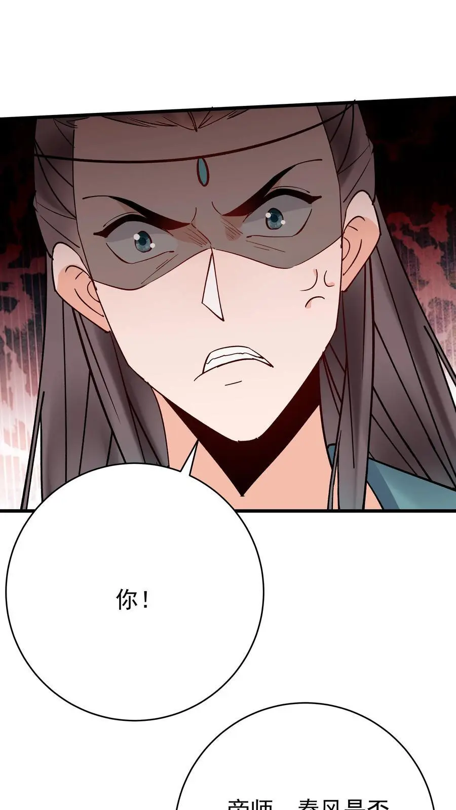 第211话 陈祖11