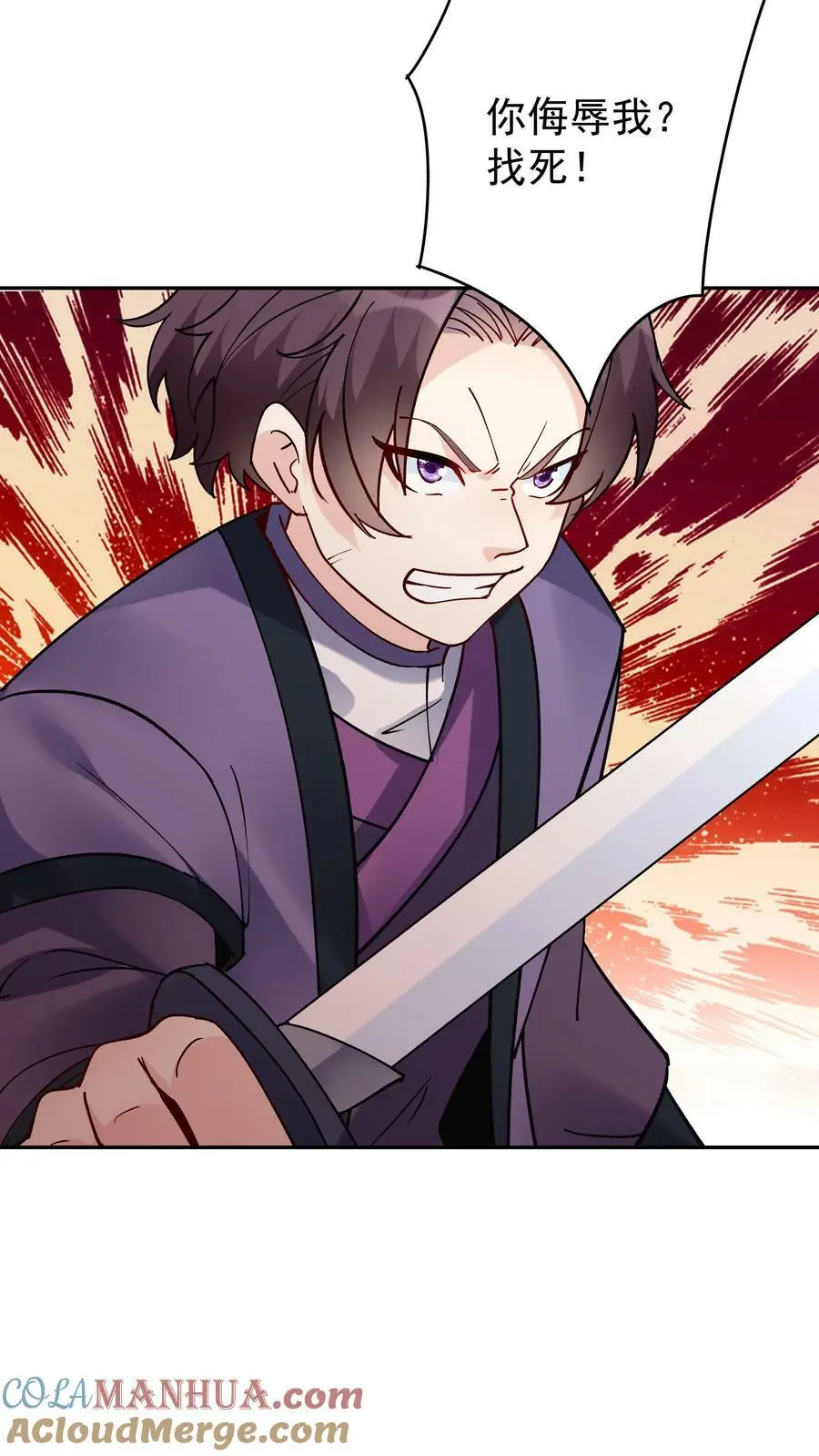 第45话 试剑16