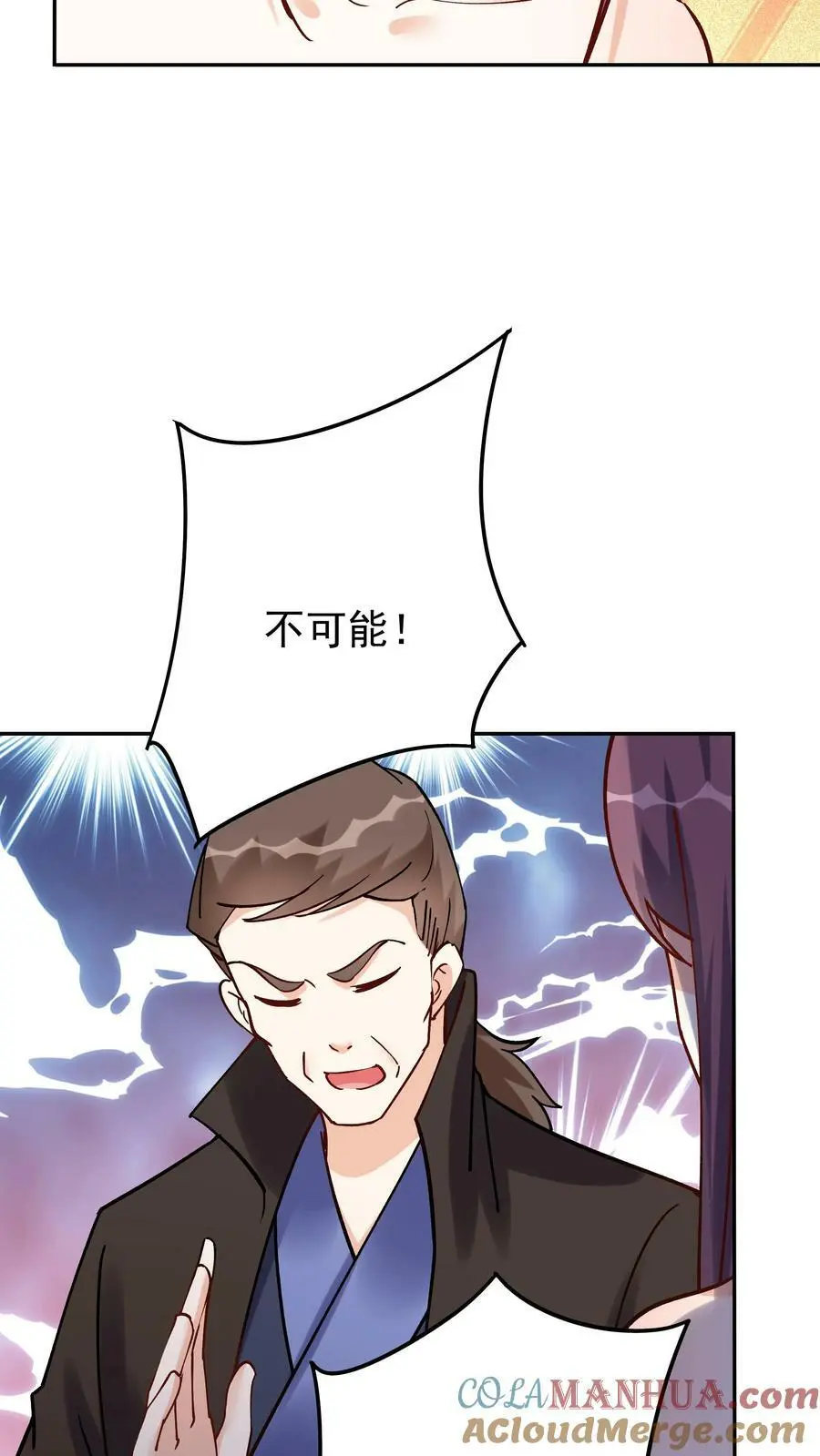 第73话 佛之舍利8