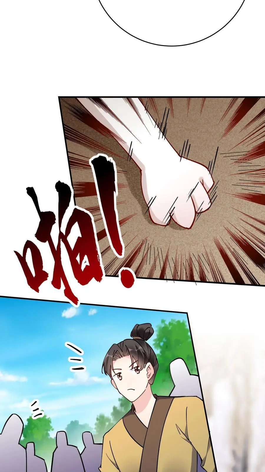 第95话 气走于兰3