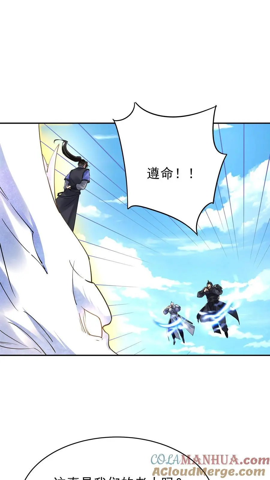 第222话 一个也不留12