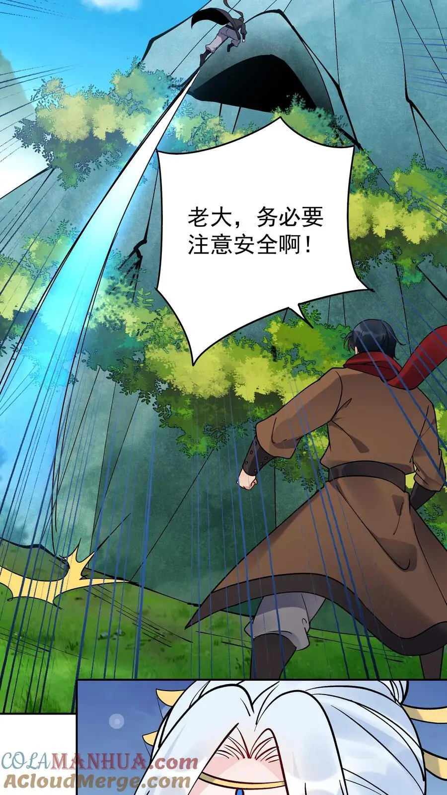 第86话 屠龙10