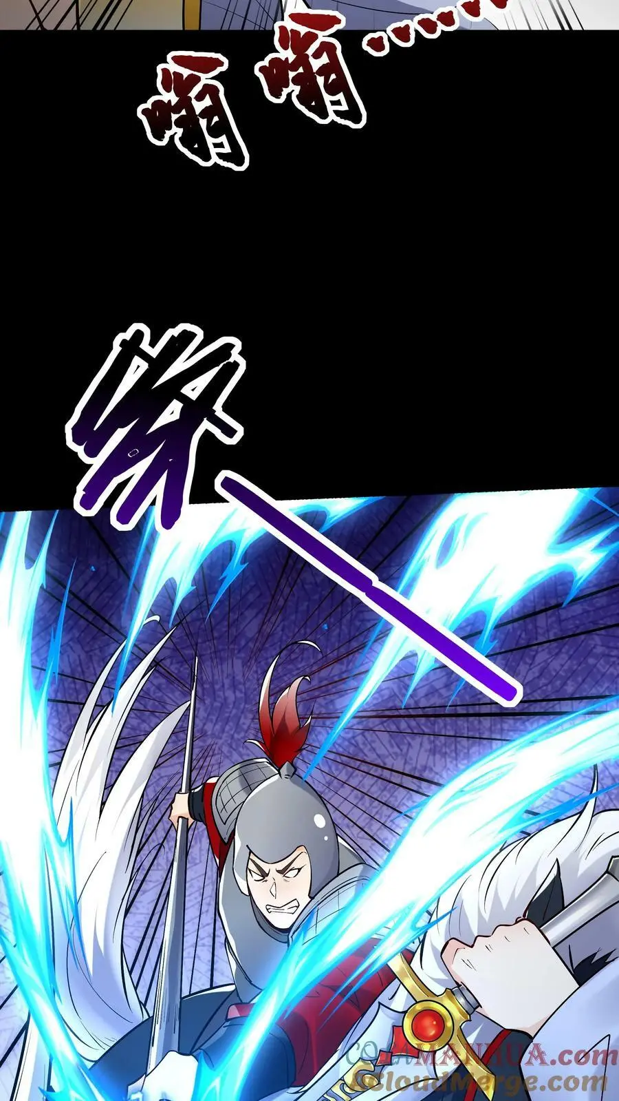 第65话 苍天霸体20