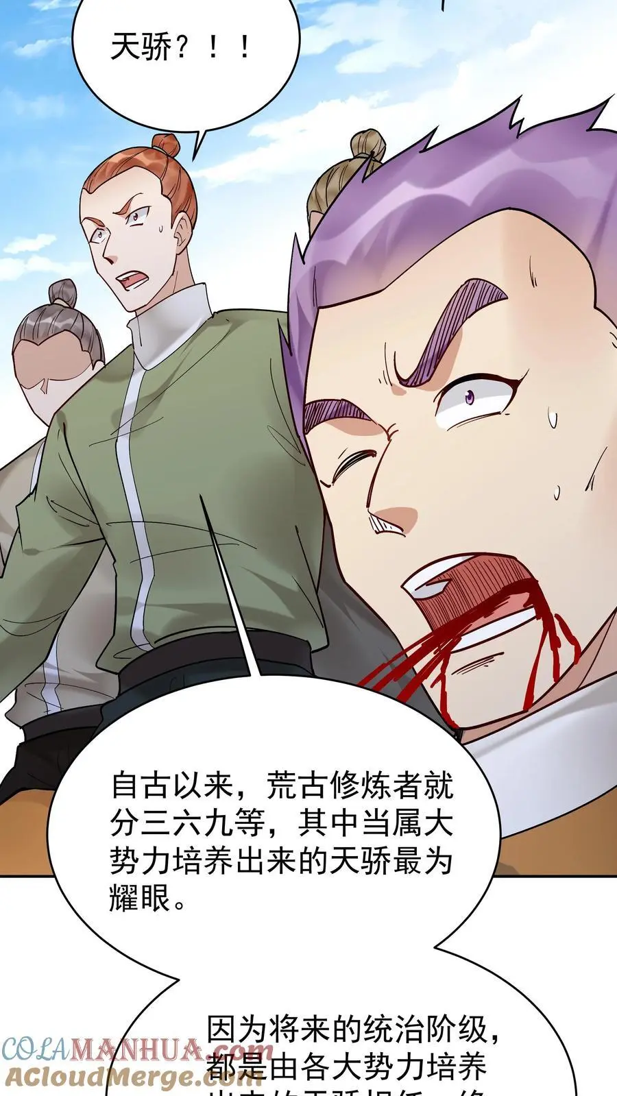 第180话 温泉之战28