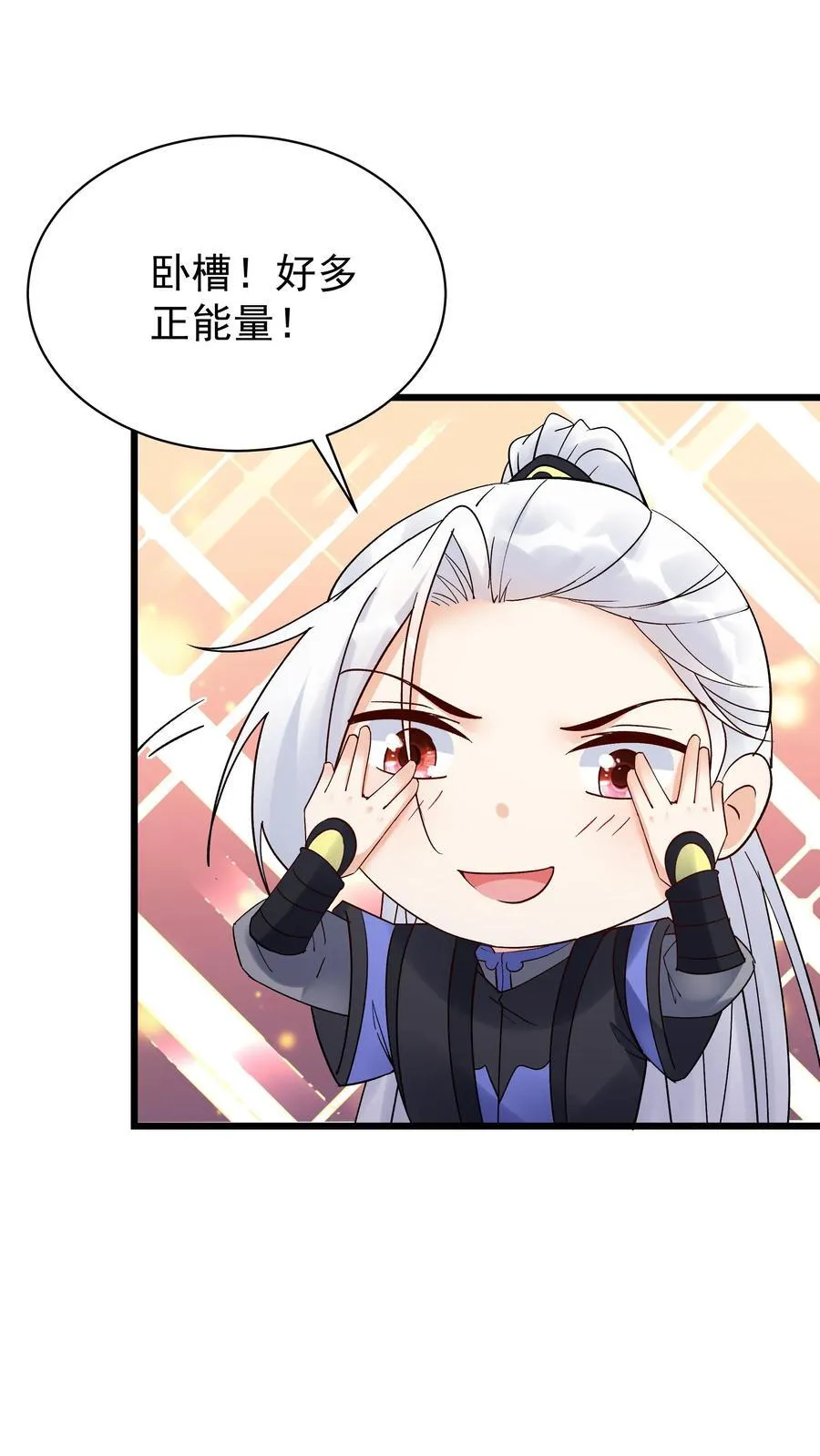 第246话 血池25