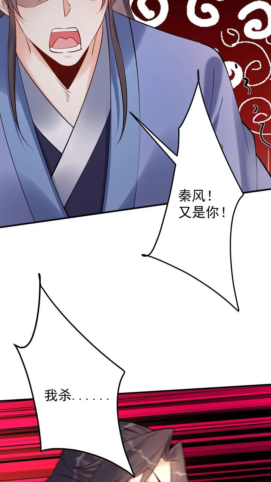 第130话 残菊败柳13