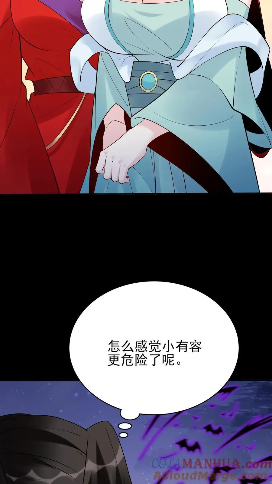 第234话 小白发芽18
