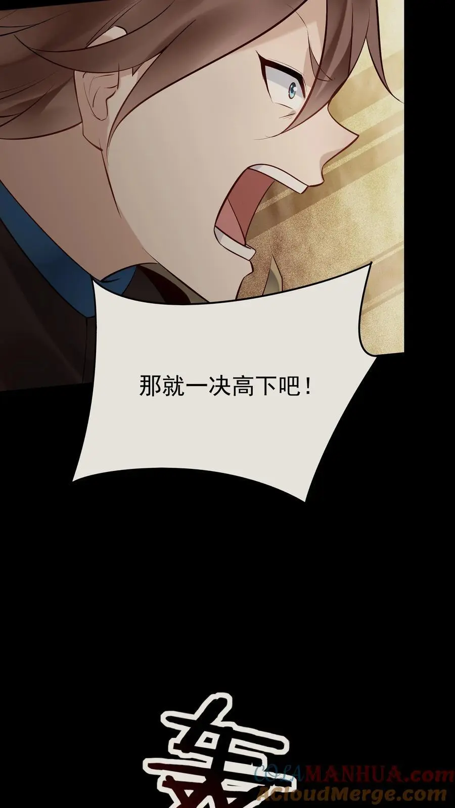 第142话 心颜小姐26