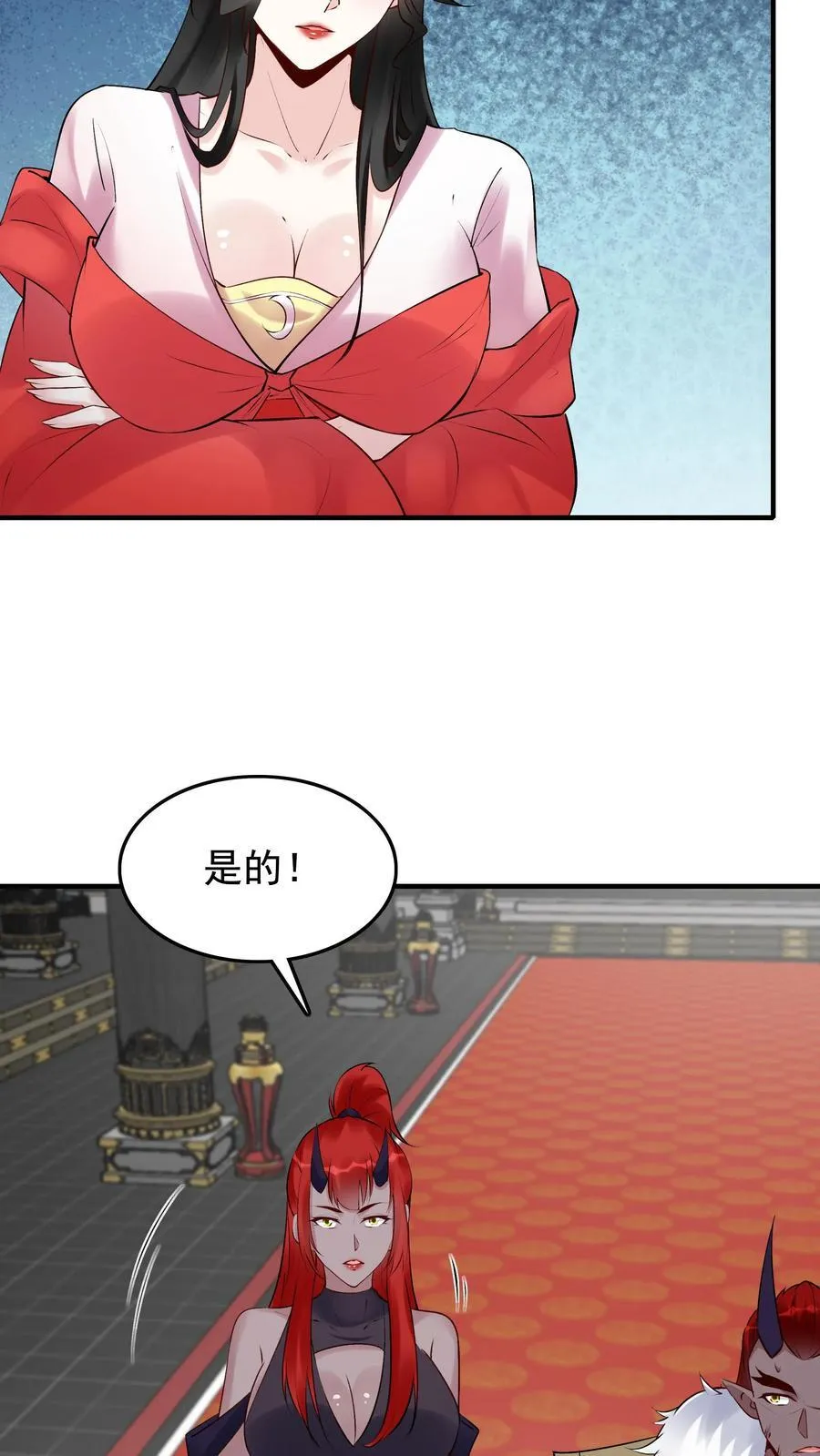 第258话 战后11