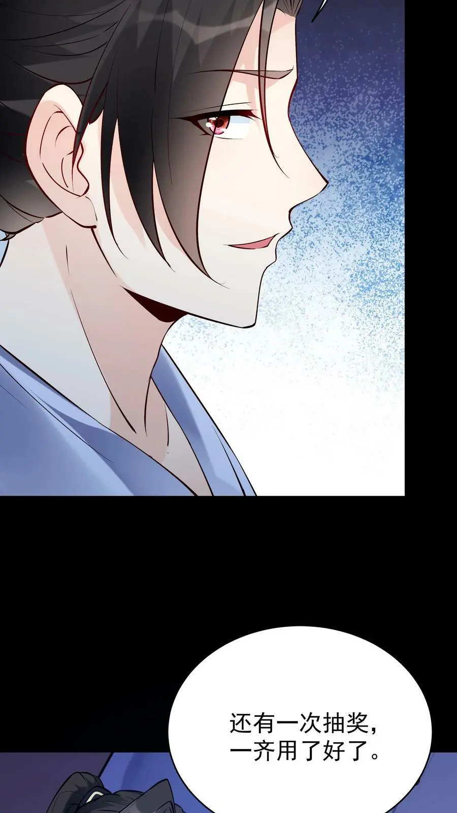 第65话 苍天霸体11