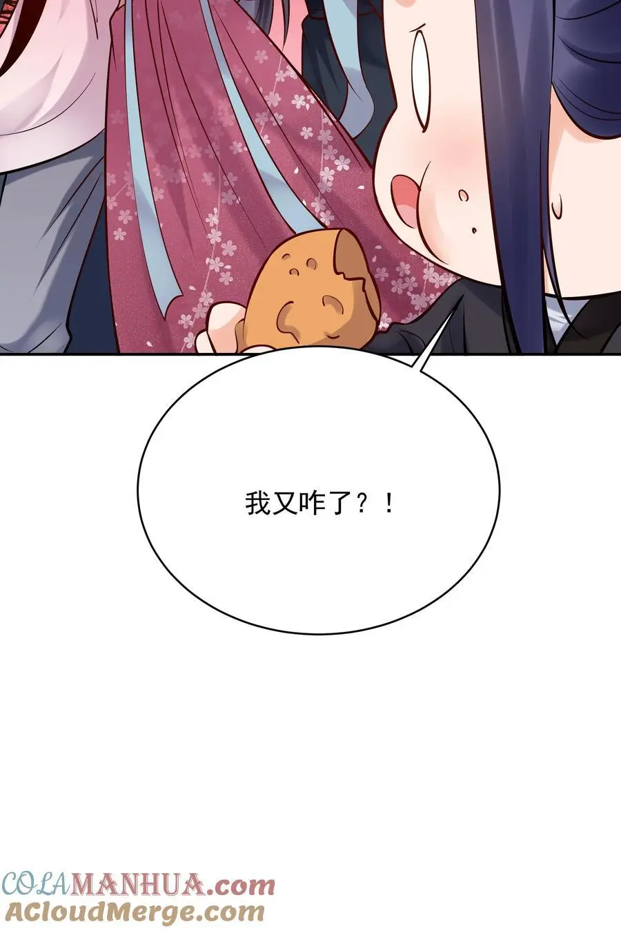 第191话 不爱吃鸡32