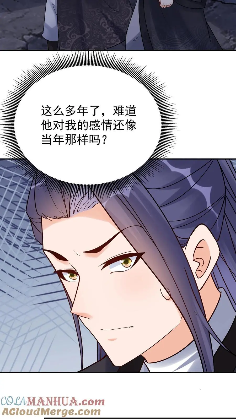 第145话 秦沐雪8