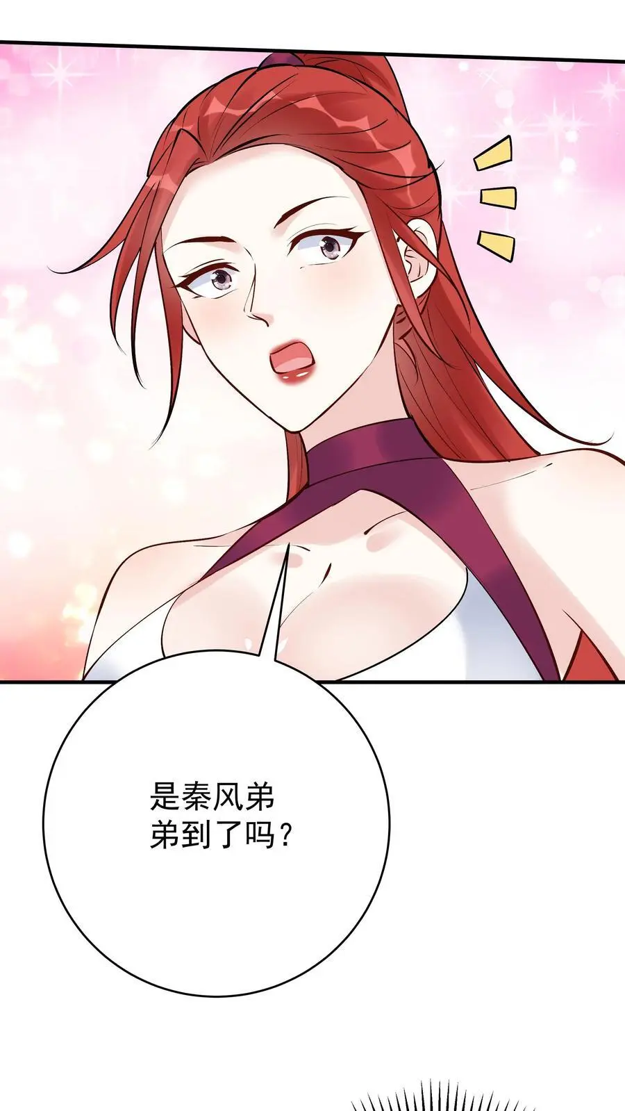 第186话 似曾相识15