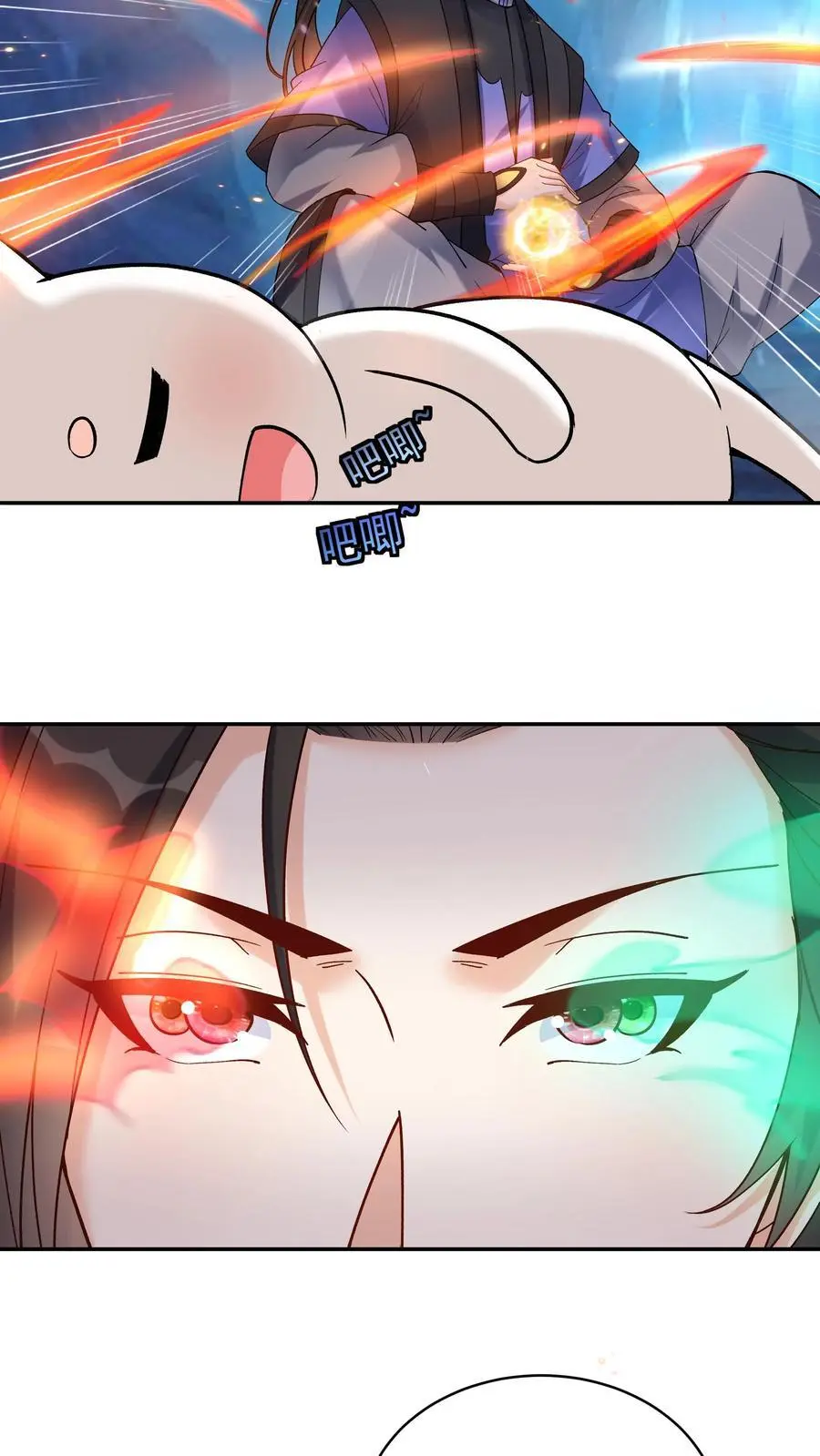 第136话 下级天选之子7