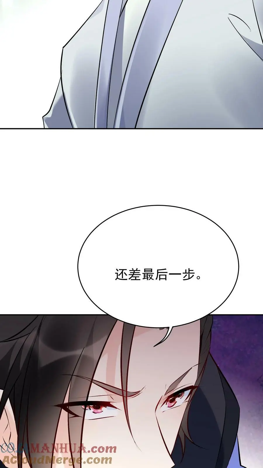 第72话 功德无量28