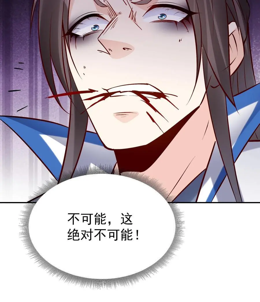 第88话 跃居第一27