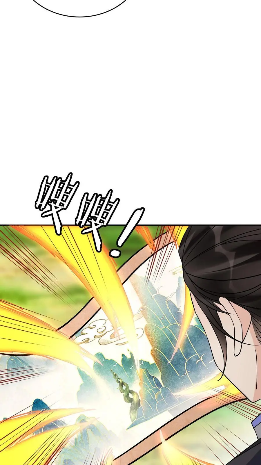 第165话 山河社稷图25