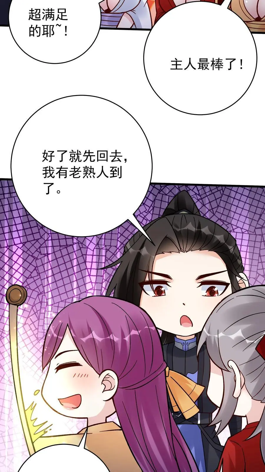 第224话 奖励23