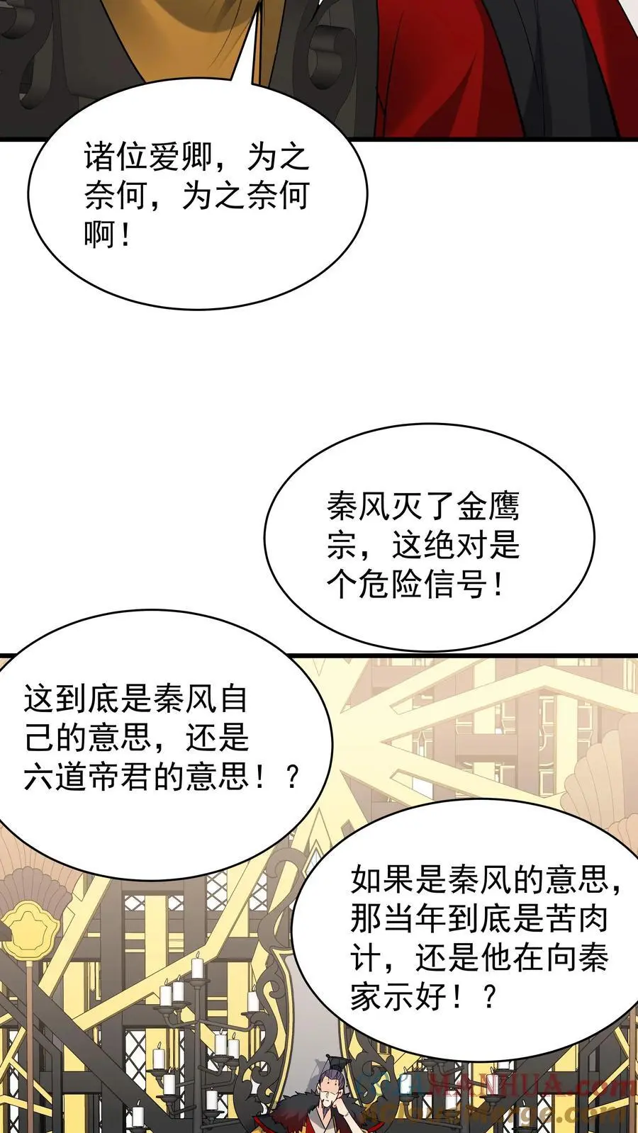 第227话 风波平18
