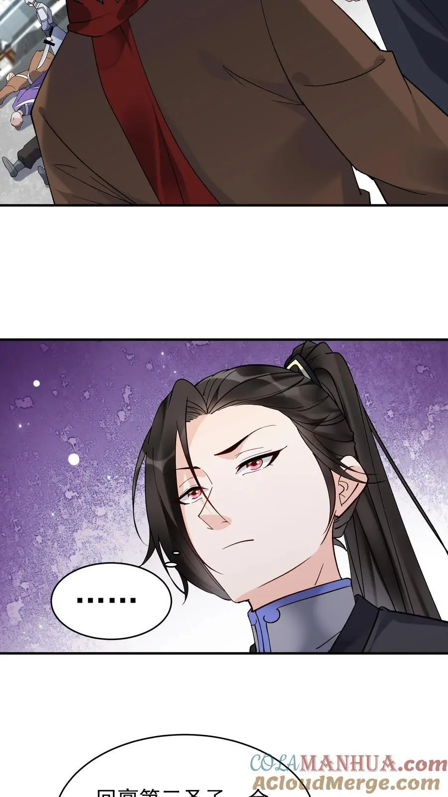 第225话 城春草木深2