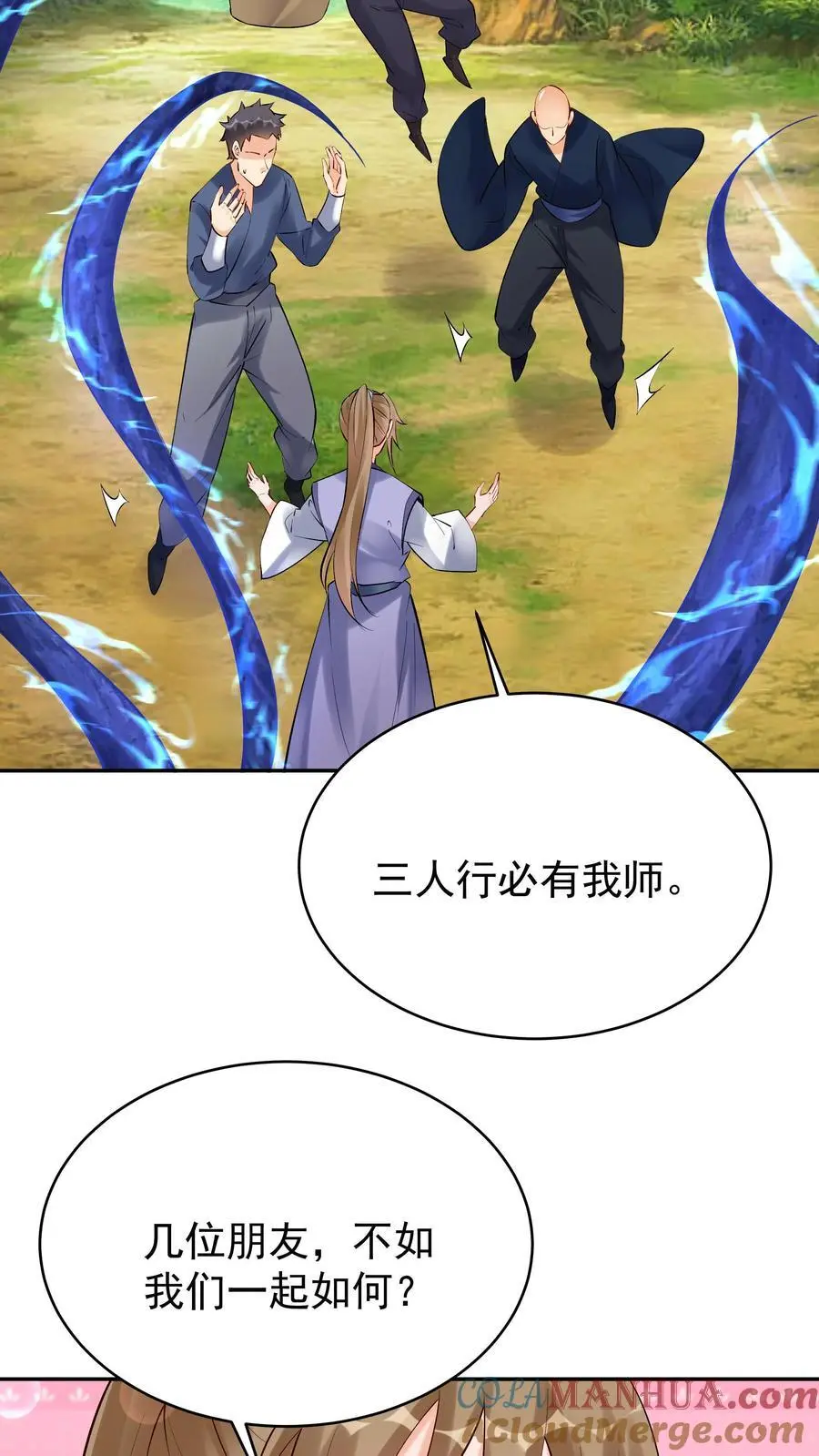 第155话 再遇唐川10